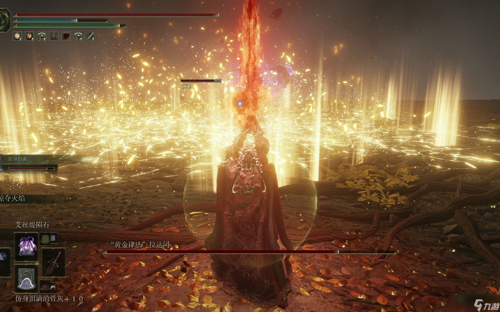 艾尔登法环亵渎圣剑在哪里