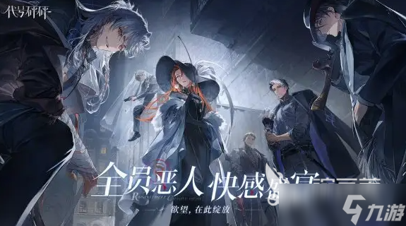 代号砰砰游戏评测 代号砰砰游戏测试攻略