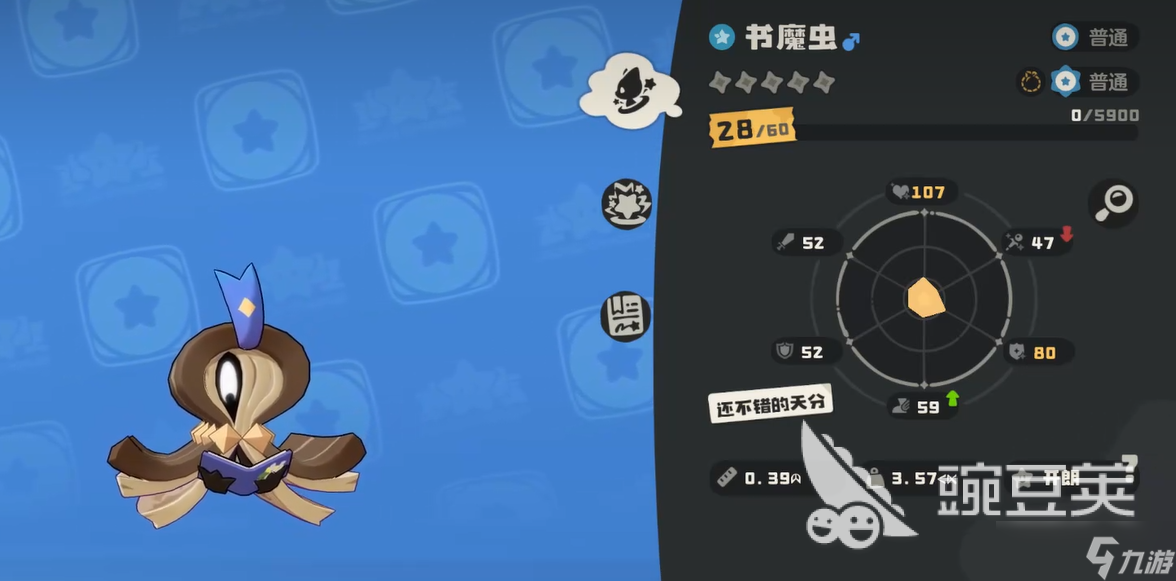 洛克王国世界书魔虫获取攻略 洛克王国世界书魔虫怎么获取