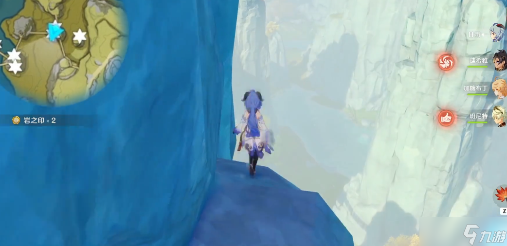 原神岩之印怎么快速获取