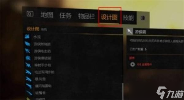 消失的光芒丢爆竹攻略介绍