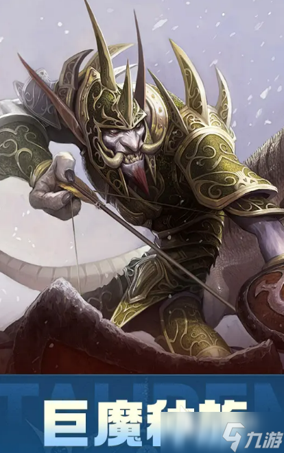 我叫MT口袋守卫战巨魔种族介绍 我叫MT口袋守卫战巨魔种族怎么样