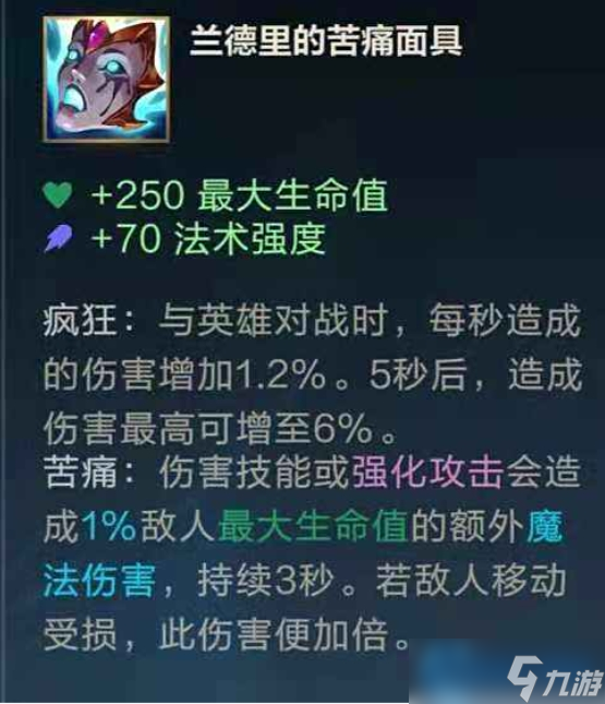 联盟门面担当光辉女郎:从对线到团战的终极攻略