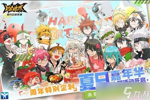 凹凸世界兑换码2022永久有效 凹凸世界2022(永久不过期)最新兑换码大全