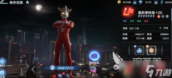 奥特曼光之战士雷欧玩法攻略 奥特曼光之战士雷欧战斗技巧