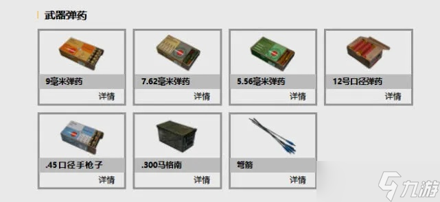 绝地求生怎么拆分物品 背包管理技巧全解