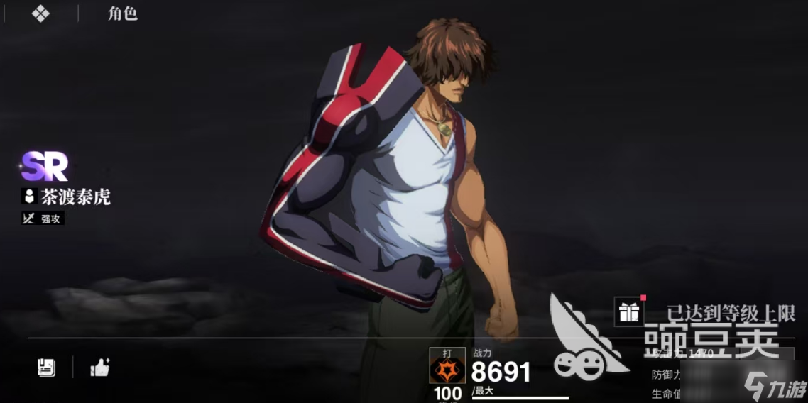 境界刀鸣前期配队指南 境界刀鸣前期怎么搭配阵容