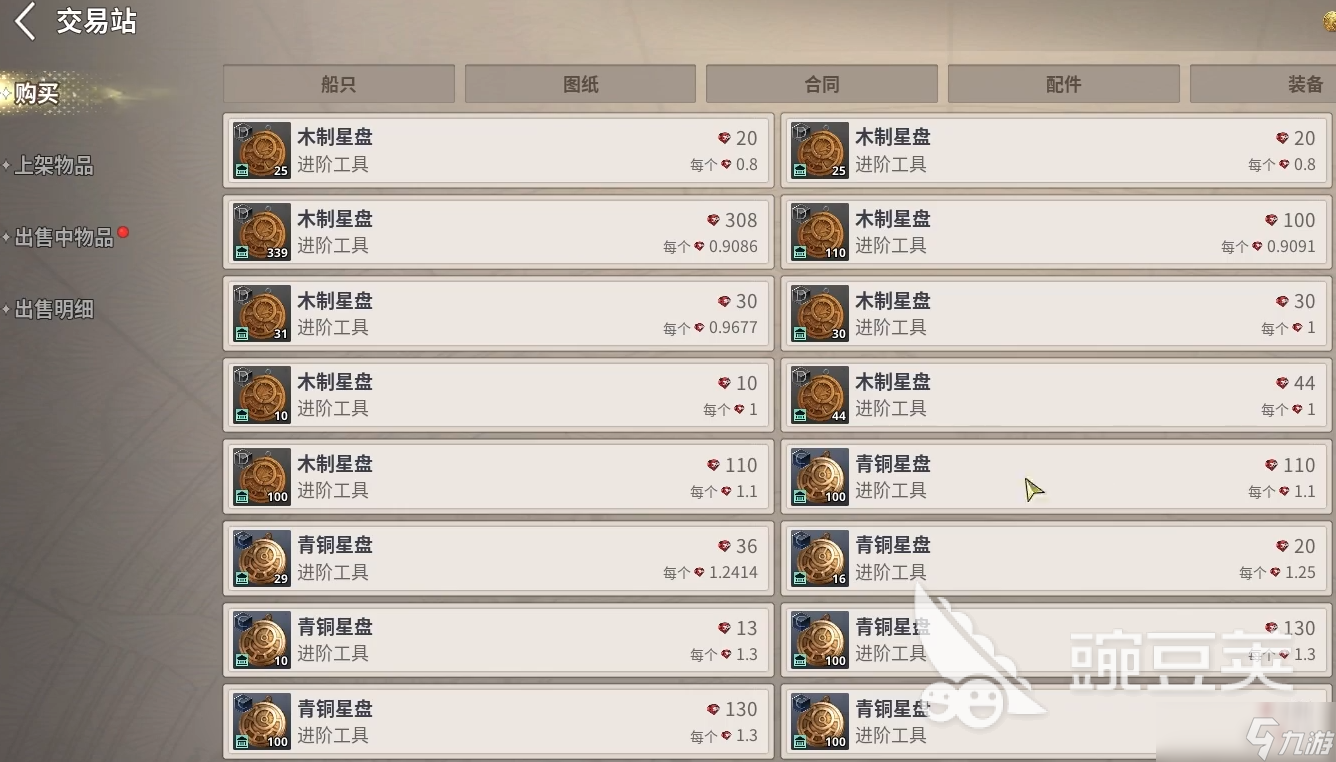 大航海时代起源氪金攻略 大航海时代起源氪金玩法介绍