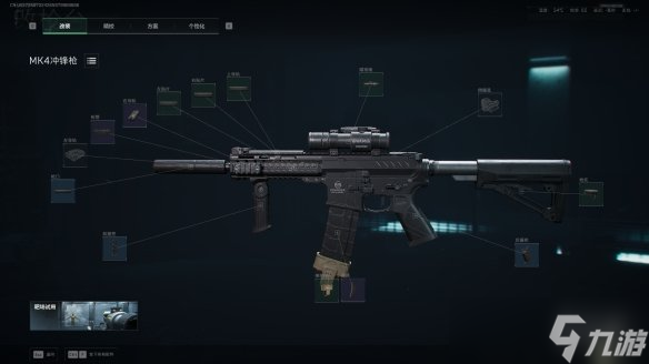 《三角洲行动》s7赛季MK4最强改枪方案