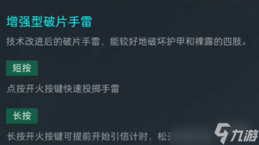 《三角洲行动》露娜实战教学