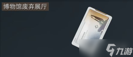 《三角洲行动》最值得买的卡一览