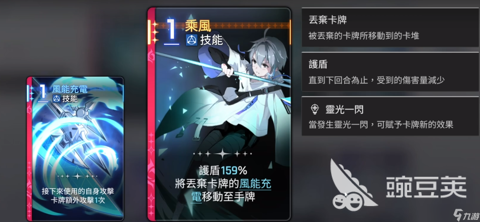 卡厄思梦境欧文怎么样 卡厄思梦境欧文角色介绍