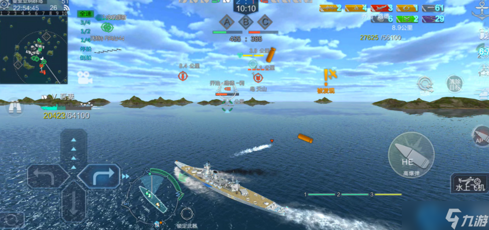 免费战列舰完全指南 从八级到九级的王牌战舰解析