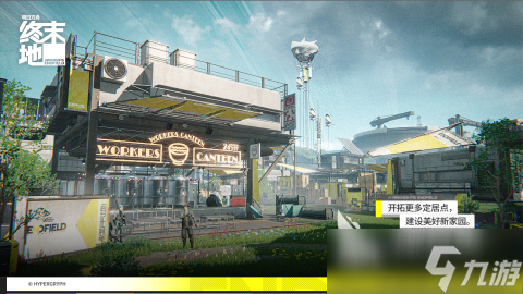 明日方舟终末地干员招募方法 明日方舟终末地怎么招募干员