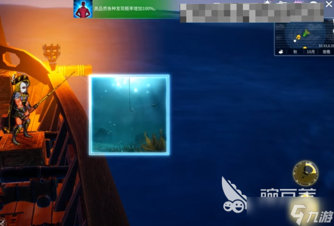大航海时代起源海钓玩法攻略 大航海时代起源海钓怎么玩