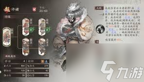 三国望神州PVE角色如何挑选-三国望神州PVE选什么角色好