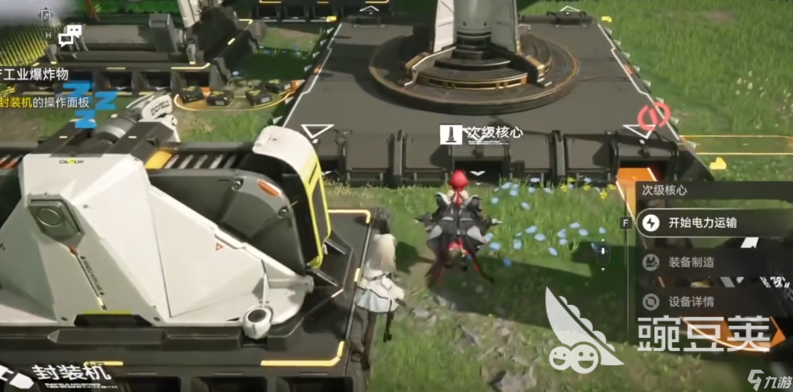 明日方舟终末地基础建设功能怎么用 明日方舟终末地基础建设功能介绍