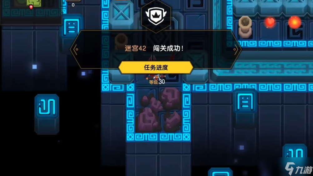 坎公骑冠剑迷宫42怎么过