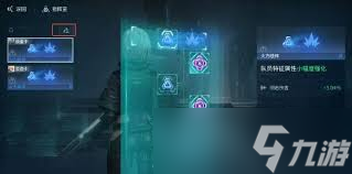 镭明闪击通用插件是什么