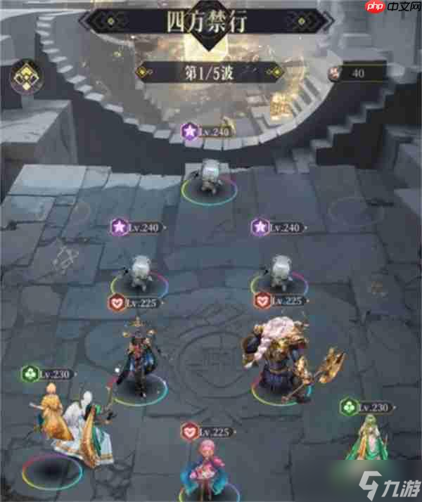 不朽箴言四方禁行关卡攻略推荐