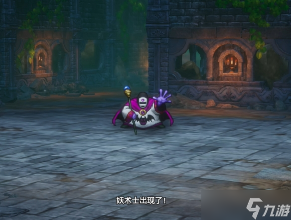 《勇者斗恶龙1重制版》大道旅店到岩山洞窟流程介绍