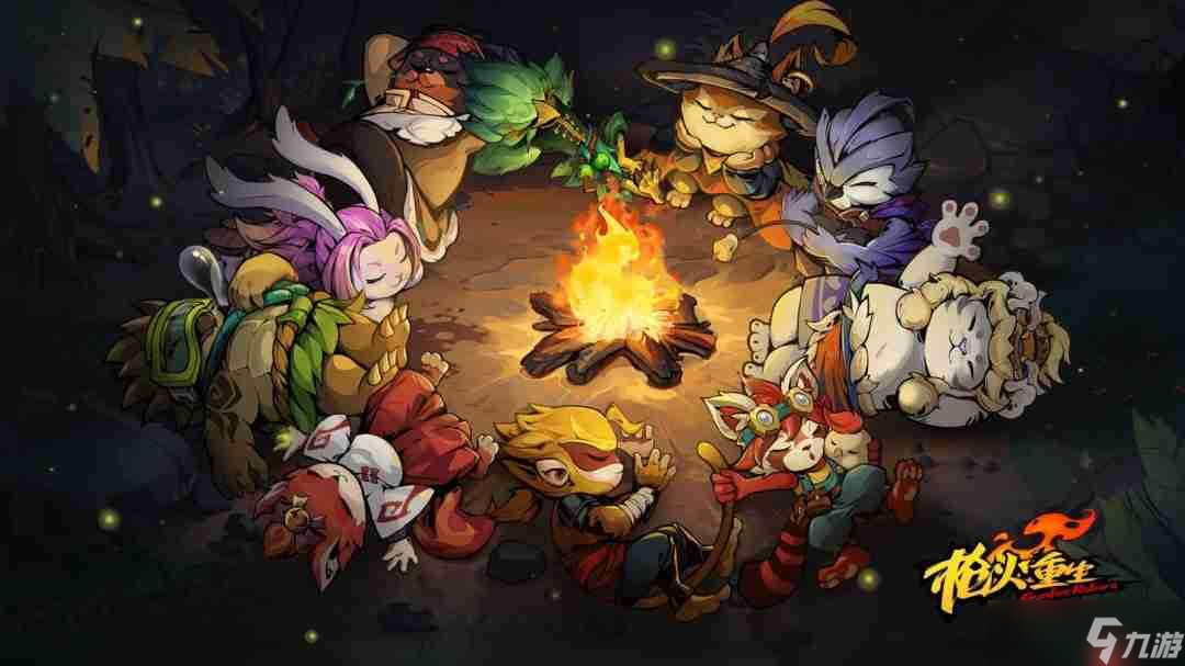 《枪火重生》迎来四周年！官方公开新全家福