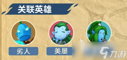 我叫MT口袋守卫战巨魔种族介绍 我叫MT口袋守卫战巨魔种族怎么样