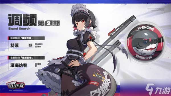 绝区零2.4版本更新内容汇总