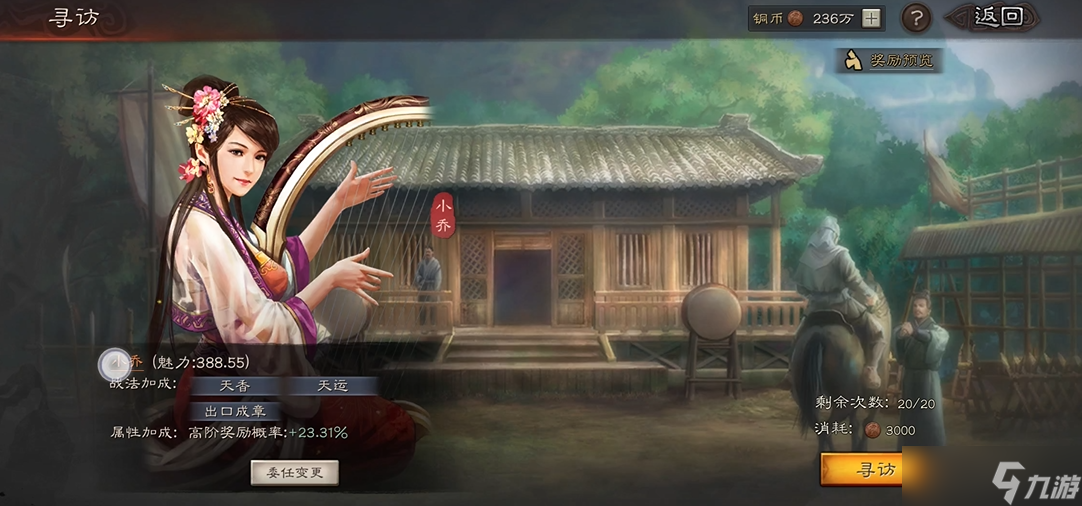 <a id='link_pop' class='keyword-tag' href='https://www.9game.cn/sgzzlb/'>三国志战略版</a>紫将如何获得