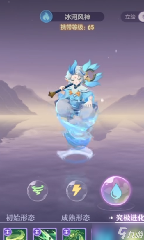 长安幻想风伯打什么书