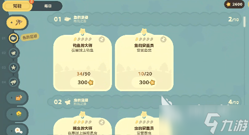 星布谷地络米足迹是什么 星布谷地络米足迹介绍