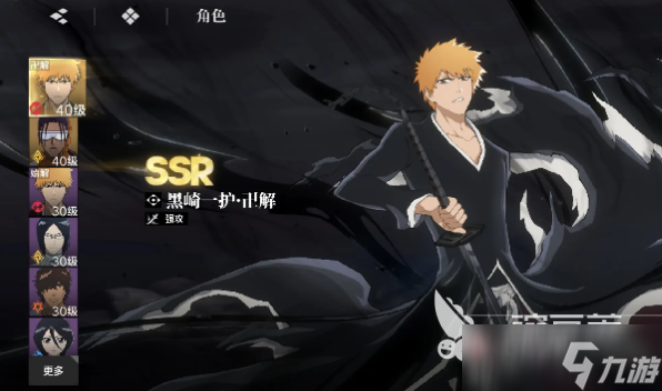 境界刀鸣爆发角色有哪些 境界刀鸣爆发角色介绍