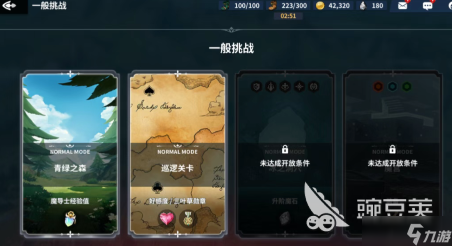 黑色四叶草魔法帝之道经验药水怎么获得 黑色四叶草魔法帝之道经验药水作用