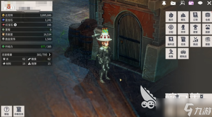 大航海时代起源启航测试渠道 大航海时代起源启航在哪里预约