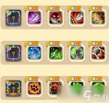 我叫mt口袋守卫战资源规划攻略 我叫mt口袋守卫战前期发育思路盘点