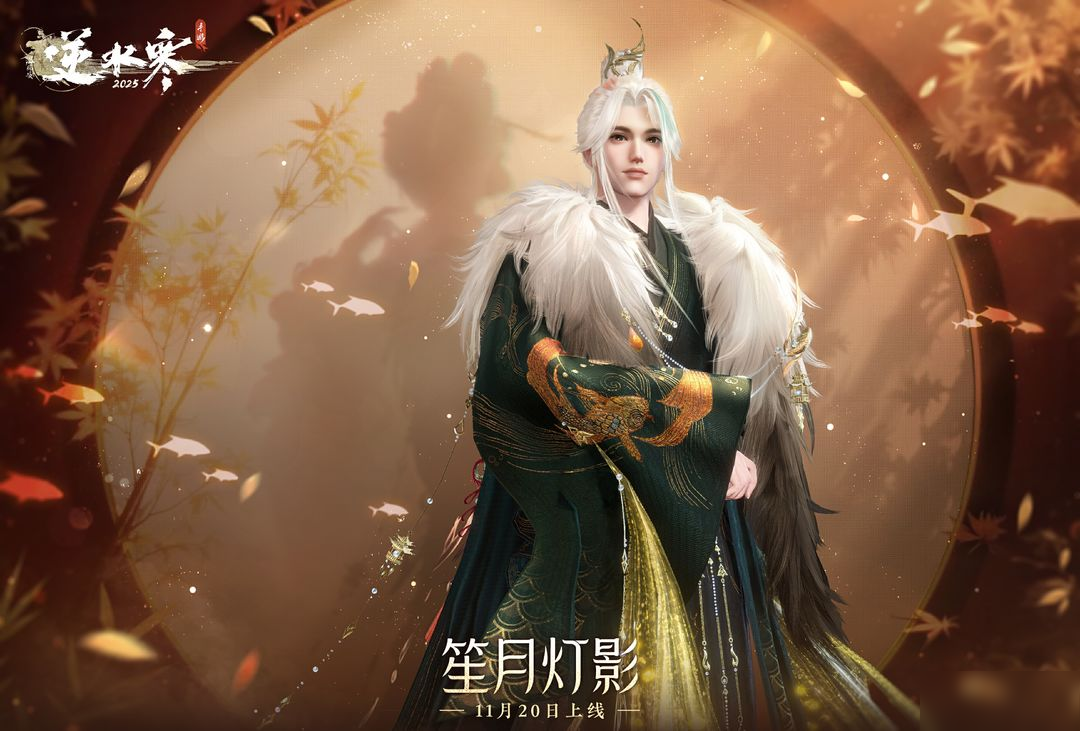 【新时装】最近的顶流被做成衣服了？