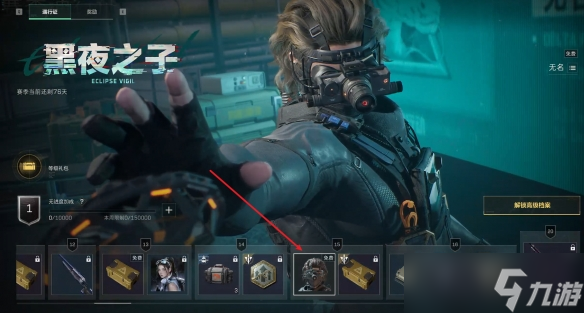 三角洲行动隐藏干员怎么获得 三角洲隐藏无名干员解锁方法