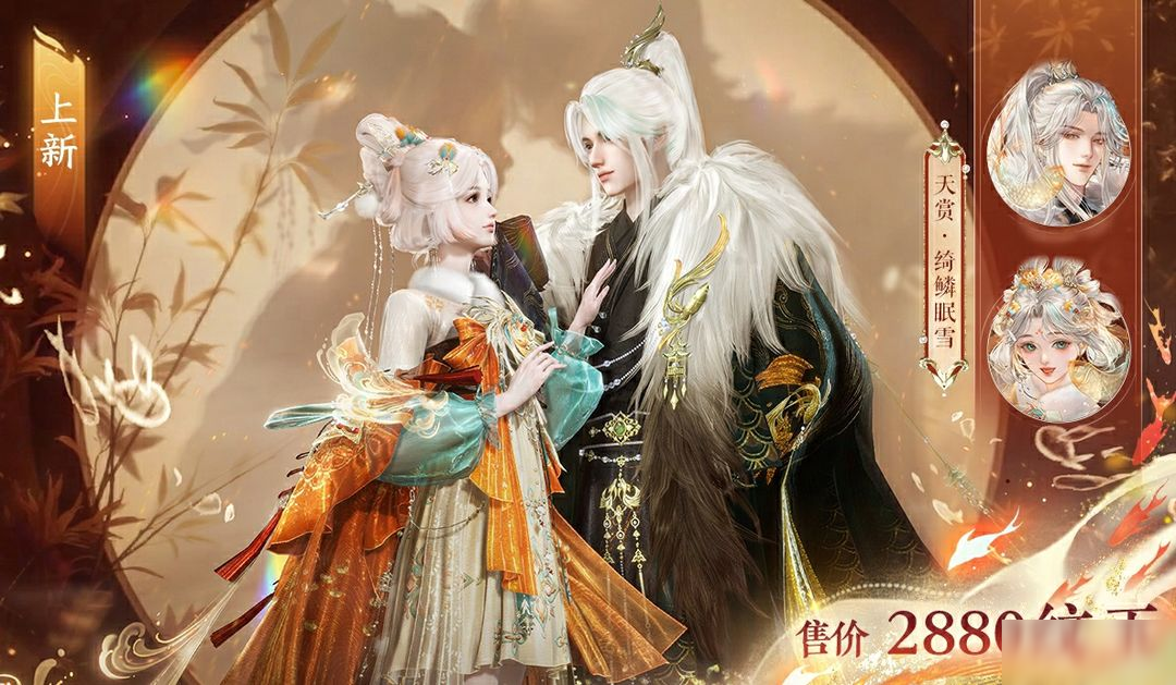 【新时装】最近的顶流被做成衣服了？