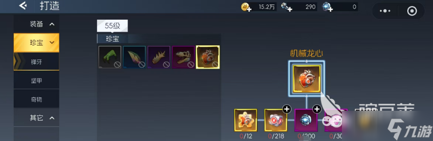 街机恐龙打造系统介绍 街机恐龙打造系统怎么样