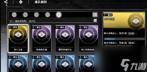 <a id='link_pop' class='keyword-tag' href='https://www.9game.cn/jjdm/'>境界刀鸣</a>灵具开发在哪 境界刀鸣灵具开发位置一览