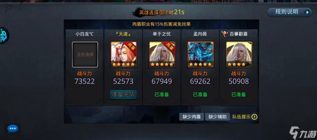 乱斗西游叱咤倾峰怎么玩