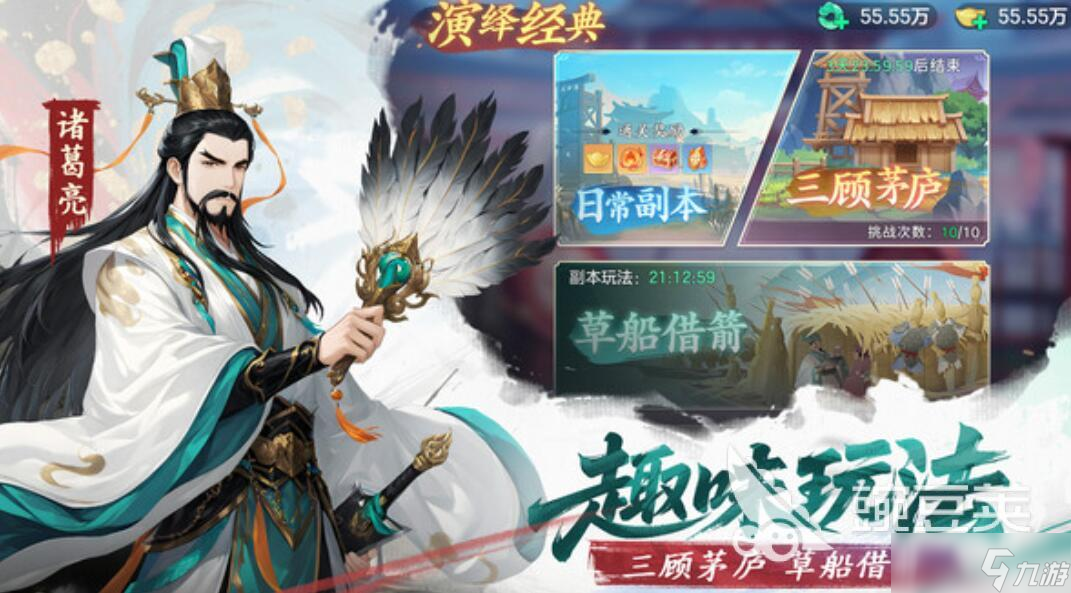 三国大冒险青龙怎么样 三国大冒险青龙技能分享