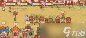 我的可爱村研修攻略是什么