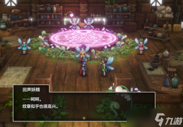 《勇者斗恶龙1重制版》拉达托姆到迷雾森林流程介绍