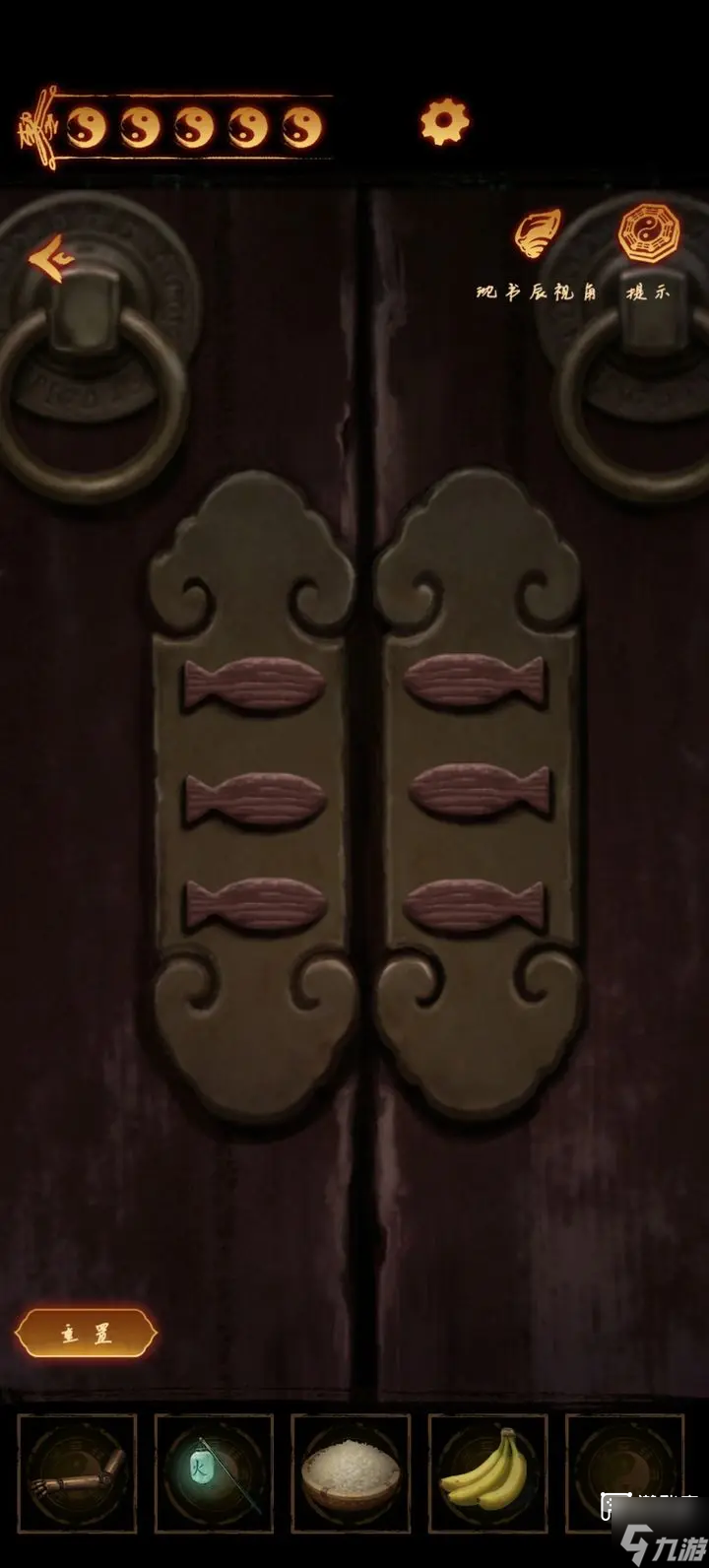 缠重山2冥玉钞第一章通关攻略