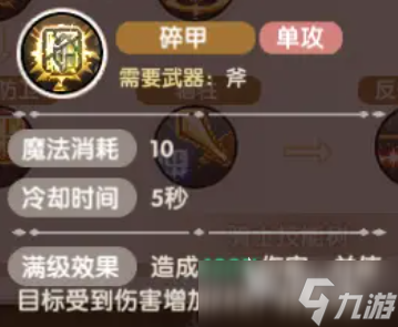 飞飞重逢二转什么职业 飞飞重逢手游转职介绍