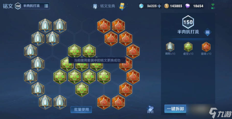 王者荣耀回血英雄怎么出装