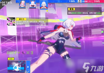 虚环游戏类型是什么 虚环战斗玩法介绍