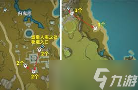 原神哪里寻宝鸦印多