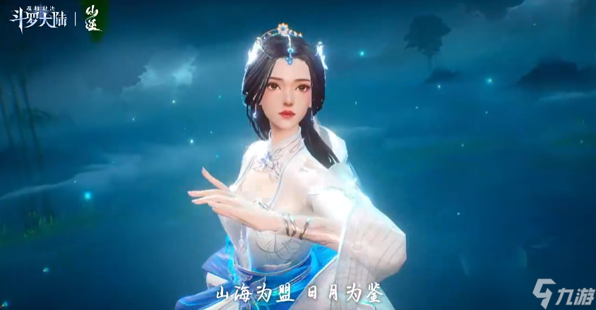 斗罗大陆魂师对决SP李慕婉强度怎么样-SP李慕婉强度介绍